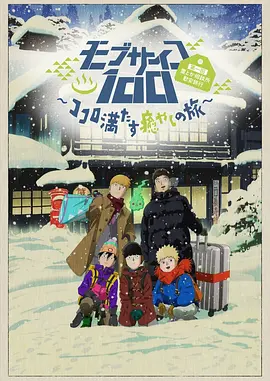 商务旅行戴女老板绿色帽子